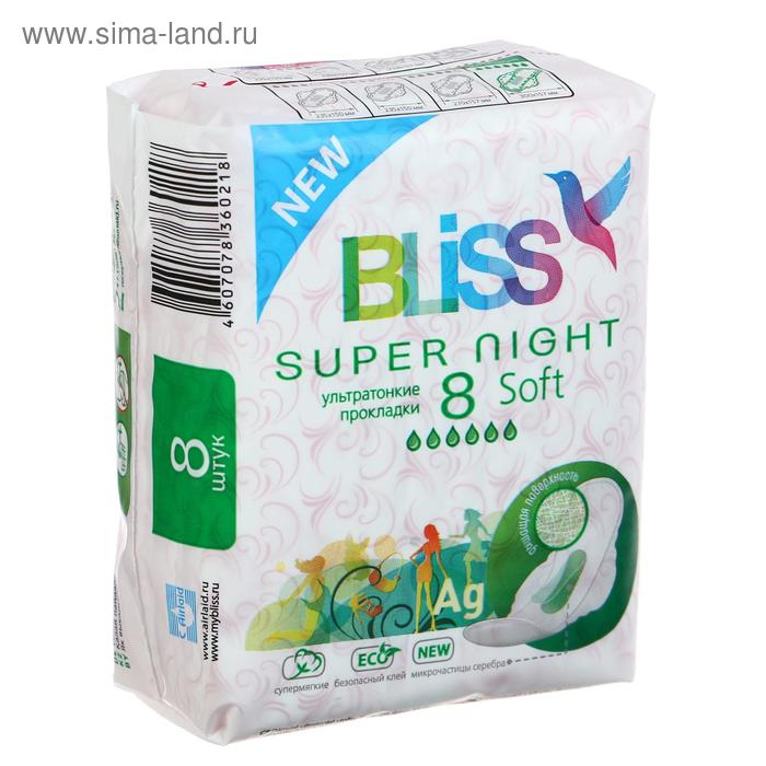 Прокладки «Bliss» Super Night Soft, 8 шт - Фото 1