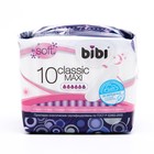 Прокладки «BiBi» Classic Maxi soft, 10 шт. - Фото 3