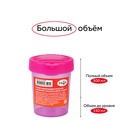 Стакан-непроливайка «Гамма», неоновые цвета, с крышкой, 280 мл, МИКС - Фото 2