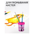 Стакан-непроливайка «Гамма», неоновые цвета, с крышкой, 280 мл, МИКС - Фото 4