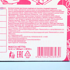 Кондитерское изделие "Любовь" медаль, 4,5г - Фото 3