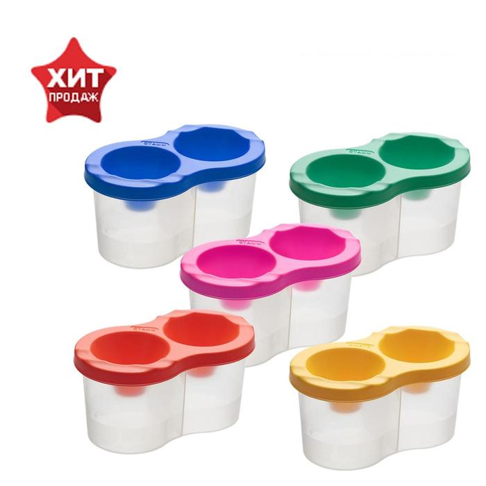 Стакан - непроливайка для рисования двойной «Стамм», 150 мл ×2, МИКС (цена за 1 шт.) - Фото 1