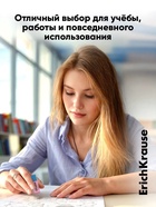 Ластик ErichKrause Hybrid, 54×18×7.5 мм, мягкий, гипоаллергенный - Фото 8