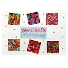 Подставка под горячее "Хорошего настроения" - Фото 1