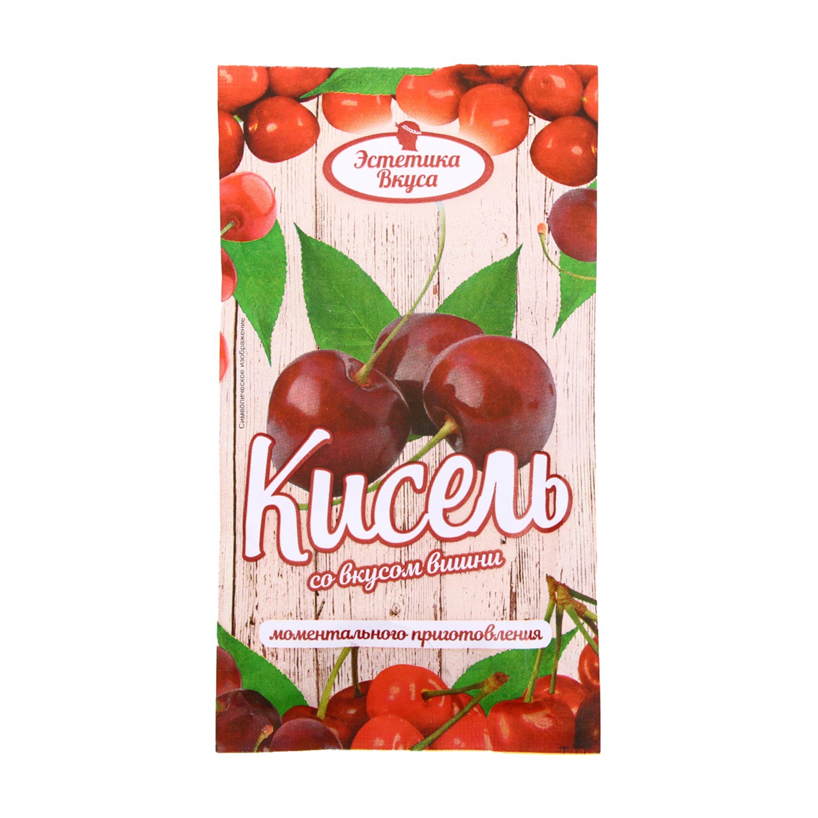 Каким вкусом вишня. Новый вишневый вкус. Каким вкусом вишня. Каким вкусом вишня. Новый вкус вишни.