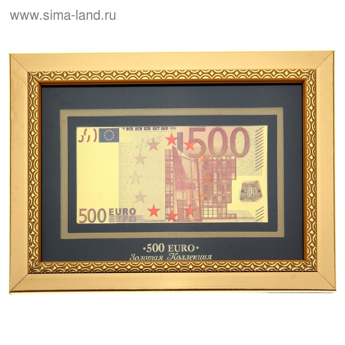 Купюра 500 евро в рамке "Золотая коллекция" - Фото 1