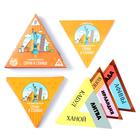 Настольная игра «Страна и столица», 36 карт, 7+ - Фото 2