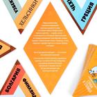 Настольная игра «Страна и столица», 36 карт, 7+ - Фото 5