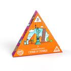 Настольная игра «Страна и столица», 36 карт, 7+ - Фото 6