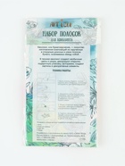 Полоски для квиллинга «Цветные» (набор 200 полосок) ширина 0.8 см (0.8×24 см) - Фото 5