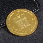 Монета «Волгоград. Родина-мать зовёт», d= 4 см - Фото 2