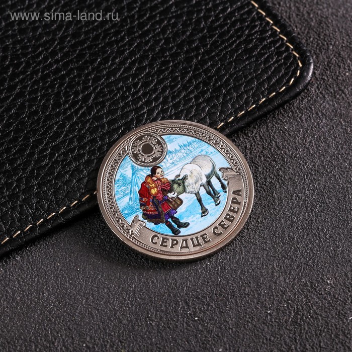 Монета «Сердце Севера», d=4 см - Фото 1