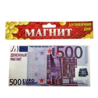 Магнит-купюра "500 евро" - Фото 2