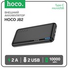 Внешний аккумулятор Hoco J82, Li-Pol, 10000 мАч, microUSB/Type-C - 2 А, 2 USB - 2 А, черный - фото 10593612