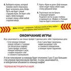 Одноразовая посуда бумажная «МАФИЯ», 6 тарелок, 6 стаканов 7824926 - фото 16448199