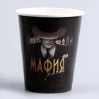 Одноразовая посуда бумажная «МАФИЯ», 6 тарелок, 6 стаканов 7824926 - фото 16448203