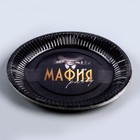 Одноразовая посуда бумажная «МАФИЯ», 6 тарелок, 6 стаканов 7824926 - фото 16448205
