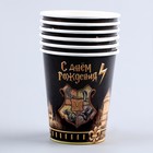 Посуда одноразовая бумажная «Волшебство», 6 тарелок, 6 стаканов - Фото 4