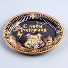 Посуда одноразовая бумажная «Волшебство», 6 тарелок, 6 стаканов - Фото 7