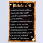 Посуда одноразовая бумажная «Волшебство», 6 тарелок, 6 стаканов - Фото 10