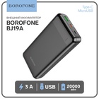 Внешний аккумулятор Borofone BJ19A, Li-Pol, 20000 мАч, PD20W+QC3.0, USB/Type-C 3 А, чёрный - фото 322210445