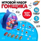 Рюкзак с игрушками «Тачка», набор машинок 5 шт., дорожные знаки - Фото 1