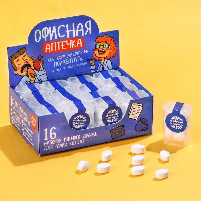 УЦЕНКА Мятные драже "Офисная аптечка", 16 мини-боксов - Фото 1