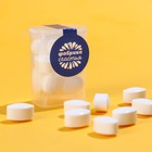 УЦЕНКА Мятные драже "Офисная аптечка", 16 мини-боксов - Фото 2