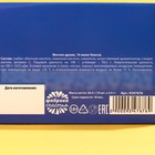 УЦЕНКА Мятные драже "Офисная аптечка", 16 мини-боксов - Фото 6