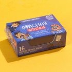 УЦЕНКА Мятные драже "Офисная аптечка", 16 мини-боксов - Фото 7