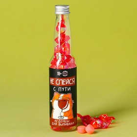 

Леденцы в бутылке «Не спейся с пути», 45 г.