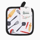 Прихватка Доляна "Поварешка"  16*16 см 100% п/э (комплект 2 шт) - фото 24479516