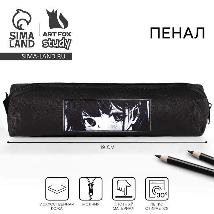 Пенал школьный, искусственная кожа«Аниме»19×8×3 см - Фото 1