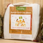 Набор банный с аппликацией "Любимый муж+Любимая жена" (шапка+шапка) - фото 22494480