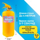 Огнетушитель с краской холи Gender Party «Мальчик» (Синий) 2л Желт. баллон - фото 22314764