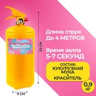 Огнетушитель с краской холи Gender Party «Девочка» (Малиновый) 2л - фото 22314770