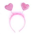 Карнавальный ободок «Сердце», цвет розовый - фото 319561334