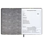 Дневник школьный для 1-11 классов "Джостик", твёрдая обложка с поролоном из искусственной кожи, шелкография , 48 листов, блок офсет 80г/м2, универсальная шпаргалка - фото 24544144