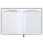 Дневник школьный для 1-11 классов "Джостик", твёрдая обложка с поролоном из искусственной кожи, шелкография , 48 листов, блок офсет 80г/м2, универсальная шпаргалка - фото 24544145