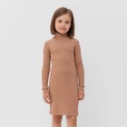 Платье для девочки MINAKU цвет бежевый, рост 134 см - фото 3235691