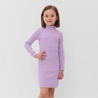 Платье для девочки MINAKU цвет лиловый, рост 140 см - фото 108836774