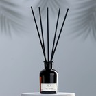 Диффузор ароматический «ХО The Nicety», 50 мл, груша, нероли и кофе - Фото 2