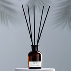 Диффузор ароматический "ХО The Cynosure", 50 мл, амбра, пион и маракуйя - Фото 2