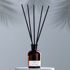 Диффузор ароматический XO The Hug, 50 мл, апельсин, нероли и кедр - Фото 2