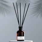 Диффузор ароматический XO The Harmony, 50 мл, цитрус и сандал - Фото 2