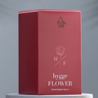 Диффузор "Hygge Flower #1  Вишневый Мусс" ароматический, 50мл - Фото 3