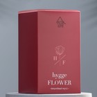 Диффузор «Hygge Flower #1 Вишневый Мусс» ароматический, 50 мл - Фото 3