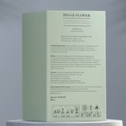 Диффузор «Hygge Flower #13 Цитрус юзу» ароматический, 50 мл - Фото 4