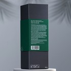 Диффузор ароматический "Premium", 100 мл, цитрусовый сад - фото 6961916