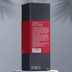 Диффузор ароматический "Premium", 100 мл, пион и красная амбра - фото 6961920